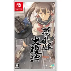 怒首領蜂大復活 ドドンパチダイフッカツ Nintendo Switch ニンテンドースイッチ ゲームソフト JAN:4570101050229 ≡A6506