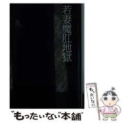 2023年最新】結城_彩雨の人気アイテム - メルカリ