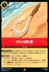 2025年最新】釣り針 マウイの人気アイテム - メルカリ