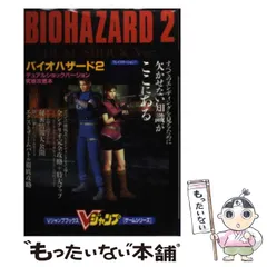 2023年最新】vジャンプ パックの人気アイテム - メルカリ