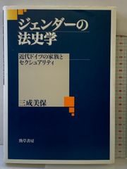 【中古】 エドガー・ケイシーの実証考古学 死海写本の謎と真実/たま出版/グレン・Ｄ．キトラー エドガー・ケイシーの死海写本: リーディングの実証 | グレン D