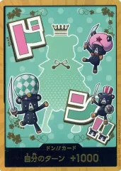 【中古】ONE PIECEカードゲーム (スーパーパラレル)ドン!!(シュガー)