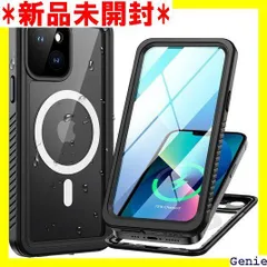 Lanhiem iPhone 13 防水ケース 5G MagSafe対応 完全防水 IP68米軍規格 Face ID認証 耐衝撃 滑り止め 防塵 防雪 水中撮影 超軽量 薄型 全面保護のアイフォン13 防水カバー ブラック 57