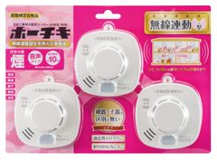 ホーチキ 火災警報器 ホワイトアイボリー 煙式 3個入 無線連動方式(煙式) SS-2LRA-10HCP3 [ホワイトアイボリー] [煙式 3個入]