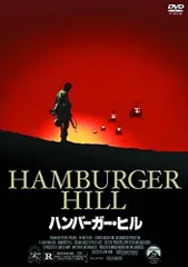 2025年最新】ハンバーガー・ヒルの人気アイテム - メルカリ