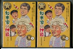 ショムニ 2013 全5巻セット/DVD 中古 レンタル落ち/江角マキコ