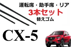 CX-5 KEEFW / KEEAW KYB NEW SRショック リア2本