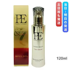 PE THE QUEEN GOLdEN BEAUTY 120ml美容液のサムネイル