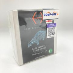 ベーススケルタル ネイキッドアーマー 「キットブロック ヘキサギア」 ガレージキット KOTOBUKIYA コトブキヤ プラモデル 未組立品