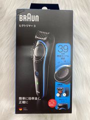 【美品・未使用品・展示品】バリカン/ヒゲトリマー BT3240 ブラウン