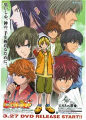 Amazon | ヒカルの碁 ヒカ碁 ポスター | 囲碁 | おもちゃ