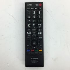 TOSHIBA REGZA デジタルテレビ用純正リモコン CT-90458 - メルカリ