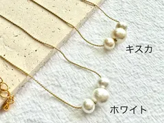 コットンパール３粒ネックレス