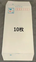 ミニレター85円✕１５０枚 新料金 85円 ミニレター 郵便書簡 150枚組 折ってるだけ
