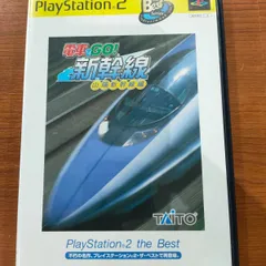 2024年最新】電車でgo 新幹線 ps2の人気アイテム - メルカリ