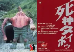 人造人間キカイダー 01 トレーディングカード Amazon.co.jp: 人造人間キカイダー トレーディングカード : おもちゃ