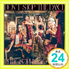 2025年最新】ドントストップザダンスの人気アイテム - メルカリ 