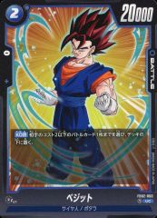 ドラゴンボール フュージョンワールド FB009-046 R ベジット - メルカリ