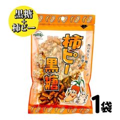 黒糖本舗 垣乃花 柿ピー黒糖 110g 沖縄県産 黒糖 新潟県産 柿の種 コラボ お取り寄せ スイーツ グルメ お菓子 ピーナッツ 「柿ピー黒糖」 JC