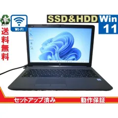 2024年最新】HP 250 G7 i5-8265Uの人気アイテム - メルカリ