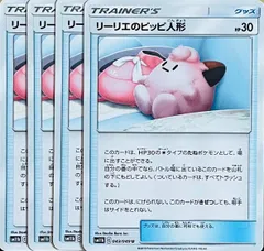 ピッピドール ピッピにんぎょう マスコット Amazon.co.jp: ポケモンセンターオリジナル ぬいぐるみ リーリエ