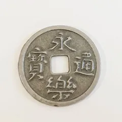 2023年最新】5銭 硬貨の人気アイテム - メルカリ