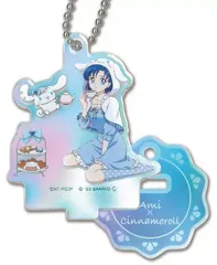 【中古】キーホルダー 水野亜美×シナモロール 「美少女戦士セーラームーンシリーズ×サンリオキャラクターズ スタンドミニアクリルキーホルダー オーロラTYPE」
