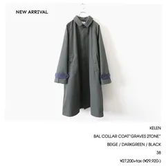 【SALE】KELEN / BAL COLLAR COAT“GRAVES 2TONE” - DARKGREEN　ケレン / バルカラーコート“GRAVES 2TONE”のサムネイル