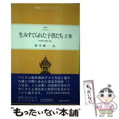 Item thumbnail for item 53ed1bda-dee2-46b8-871f-f78d6eb148b7