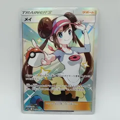 2025年最新】メイsrの人気アイテム - メルカリ