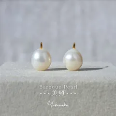 【美照】ぷっくり可愛い＊天然ホワイトパールピアス＊バロック　11-12ｍｍ　固定フックタイプ　HP046