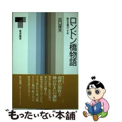 2024年最新】出口保夫の人気アイテム - メルカリ