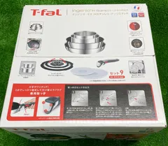 【未使用】T-falインジニオ・ネオ IHステンレス・アンリミテッド セット9 インジニオ・ネオ IHステンレス・アンリミテッド 10点セット②