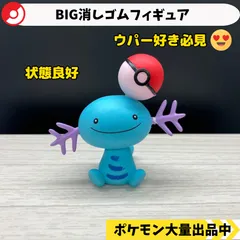 2025年最新】ポケモン 消しゴム フィギュアの人気アイテム