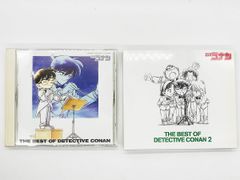 【CDケース・ブックレット付属、動作確認済・送料込】THE BEST OF DETECTIVE CONAN 名探偵コナンテーマ曲集1&2 計2枚セット サウンドトラック CD J-DISC