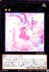 2026年最新】メルフィー スリーブの人気アイテム - メルカリ