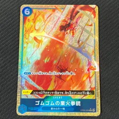 2025年最新】ゴムゴムの業火拳銃パラレルの人気アイテム - メルカリ