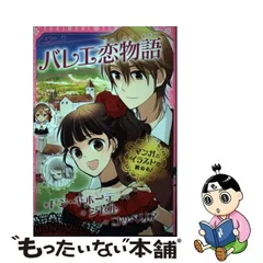 2024年最新】水野久美の人気アイテム - メルカリ