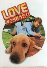 【中古】クリアファイル 香取慎吾 A4クリアファイル 「映画 LOVE まさお君が行く」