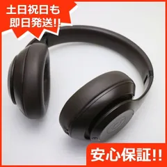 新品開封 Beats Studio proヘッドホン マットホワイト 希少カラー 新品開封 Beats Studio proヘッドホン マットホワイト 希少カラー