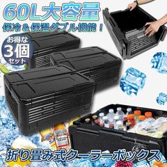 保冷剤 30個 冷却アイスパック 熱中症対策 空調服 BBQ 村上被服 332