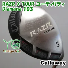 キャロウェイ/RAZR X HL(US)ユーティリティーRフレックス2本セット キャロウェイ RAZR X ユーティリティの試打レビュー 口コミ