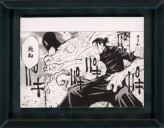 【中古】雑貨 夏油傑(そうか死ね) 「呪術廻戦 コマコレ 第2弾」