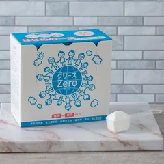 界面活性剤不使用【グリースZero】おもてなしセレクション2023★金賞★のサムネイル