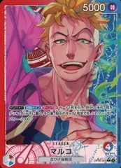 マルコ(パラレル) L [二つの伝説] OP08-002 傷有り ワンピースカードゲーム