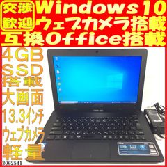 SSD500GB ノートパソコン本体YOGA 720-12IKB タブレットPC