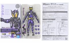 [중고] 피겨 SHFiguarts 가면 라이더 멸 Sting Scorpion [가면 라이더 제로 원] 영혼 웹 상점 한정