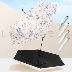 【新品?未使用】日傘 折りたたみ傘 花柄 遮光 UVカット 遮熱 超軽量 熱中症 対策 日焼け止め対策 紫外線遮断 晴雨兼用 レディース かわいい