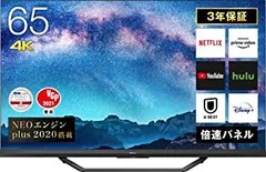 2025年最新】4kテレビ ハイセンス 65の人気アイテム - メルカリ
