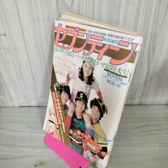 2025年最新】三浦友和サインの人気アイテム - メルカリ